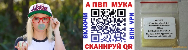 A PVP Crystall  продажа наркотиков  дарк нет телеграм  Пересвет 