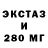 Экстази круглые Zhan Medar