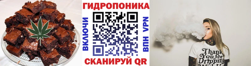 Печенье с ТГК марихуана  kraken рабочий сайт  Пересвет  наркошоп 