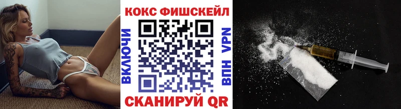 Кокаин Колумбийский  Пересвет 