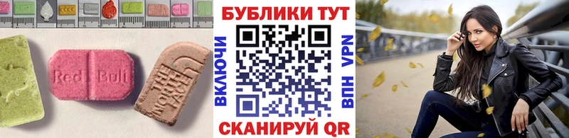 Ecstasy диски  blacksprut онион  Пересвет 