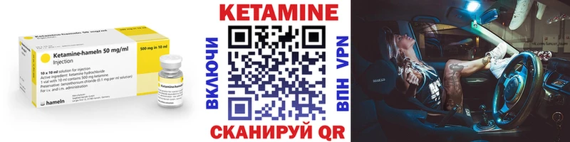 КЕТАМИН VHQ  KRAKEN зеркало  Пересвет 