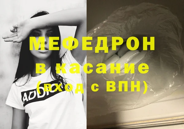 кокаин Балахна