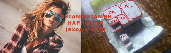 кокаин Балахна