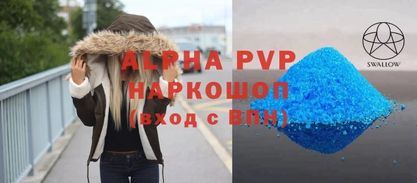 кокаин Балахна