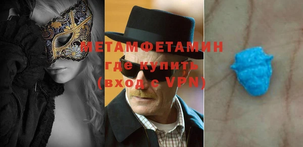 а пвп мука Балабаново
