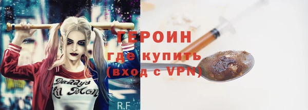 кокаин Балахна