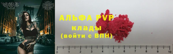 а пвп мука Балабаново