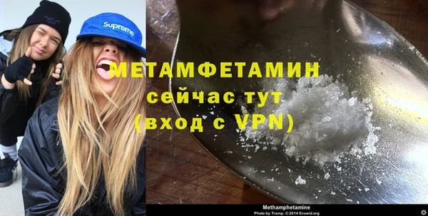 кокаин Балахна