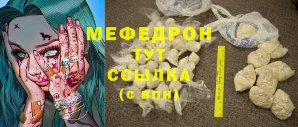 а пвп мука Балабаново
