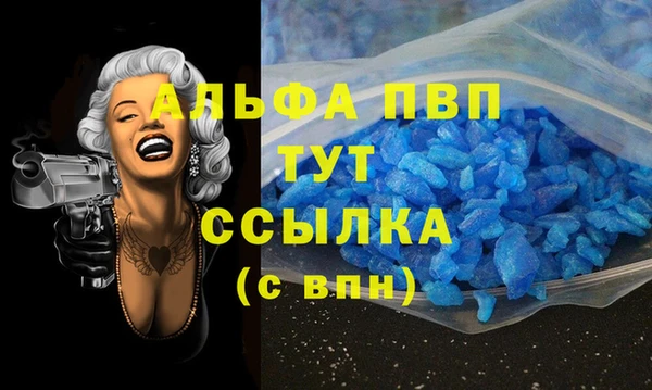 кокаин Балахна