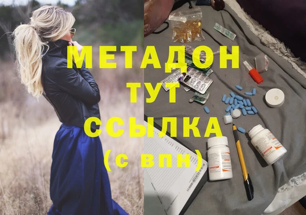 кокаин Балахна