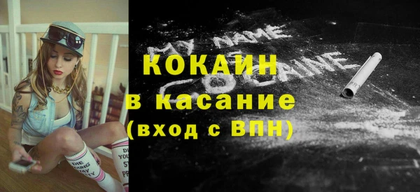 кокаин Балахна