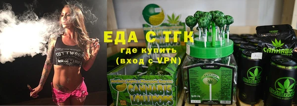 кокаин Балахна