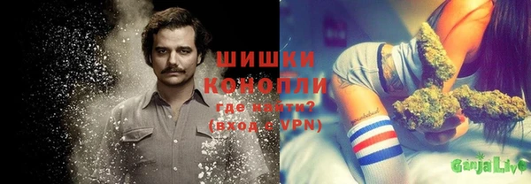кокаин Балахна
