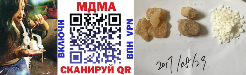 дарнет шоп  Пересвет  МДМА crystal 