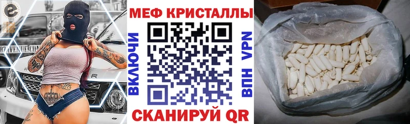 что такое наркотик  Пересвет  omg ONION  Меф mephedrone 