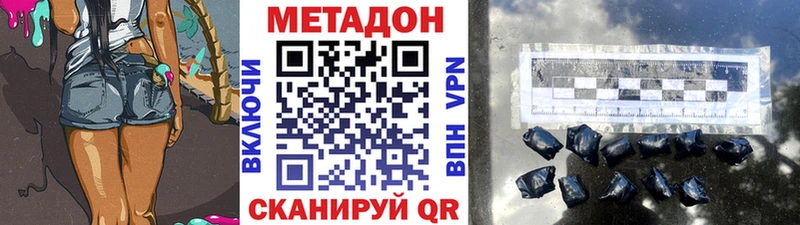 где купить наркотик  Пересвет  Метадон мёд 