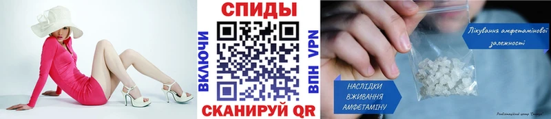 Метамфетамин Декстрометамфетамин 99.9%  блэк спрут сайт  Пересвет 