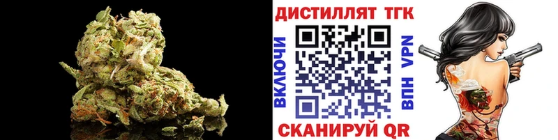 как найти наркотики  площадка Telegram  Дистиллят ТГК гашишное масло  Пересвет 